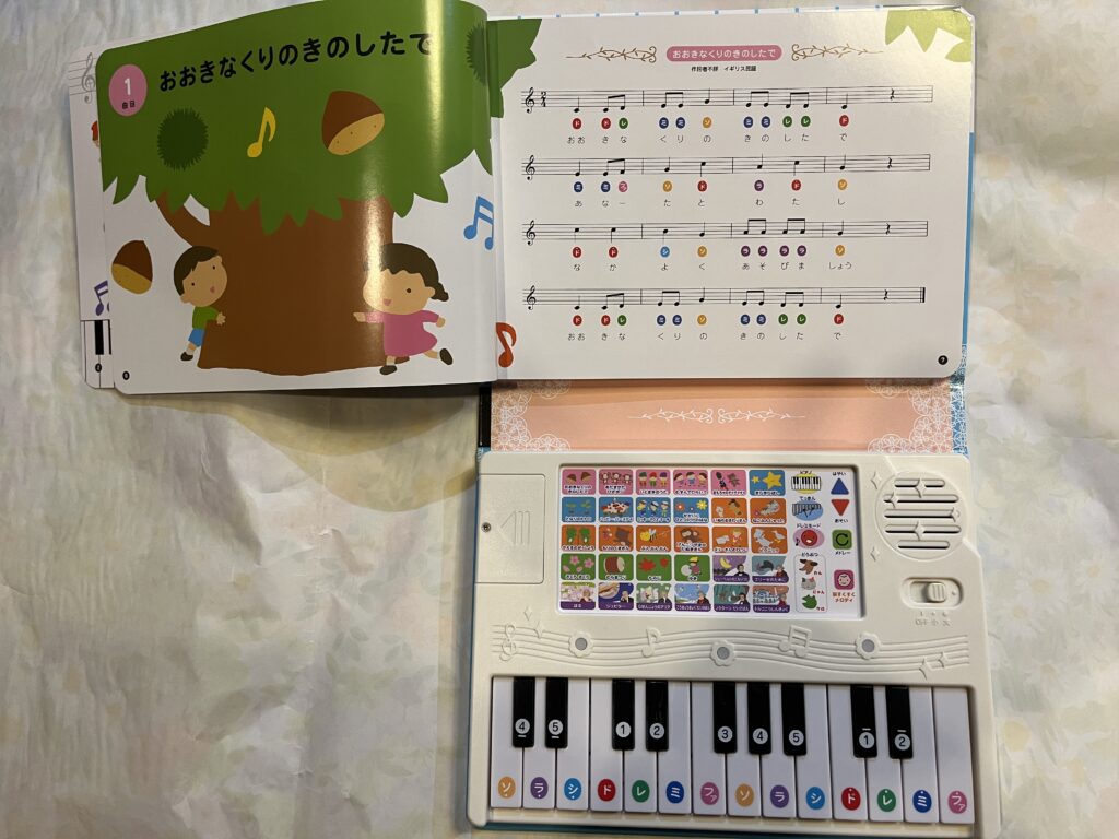 古本 すてきなピアノえほんDX 全33曲 0-5歳 動作確認済 - メルカリ