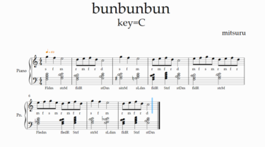 「ぶんぶんぶん」をハーモナイズしてみよう！