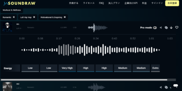 AI作曲どっちが好き？SOUNDRAW V.S. Music LM
