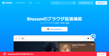 ビートジャック！でよみがえる時代のグルーブ