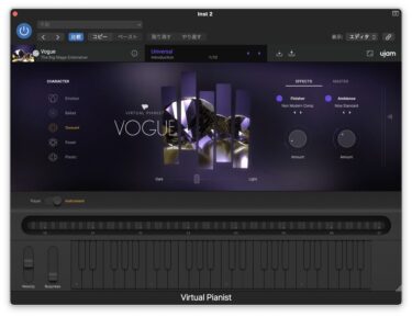 「夏の思い出」を耳コピしました（自然音アリ）