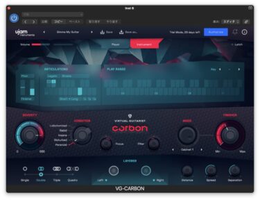UJAMのバーチャルギターのMIDIデータをいい感じにしてみた（途中経過）