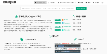 ヒゲおじさん「よりよきミュージシャンになる方法」を語る