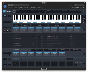 Scaler2が自動で作曲しないのはなぜ？