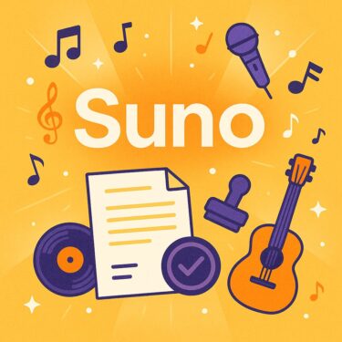 正式ライセンス時代へ向かうSuno：音楽業界のビジネスモデルと創作活動の未来